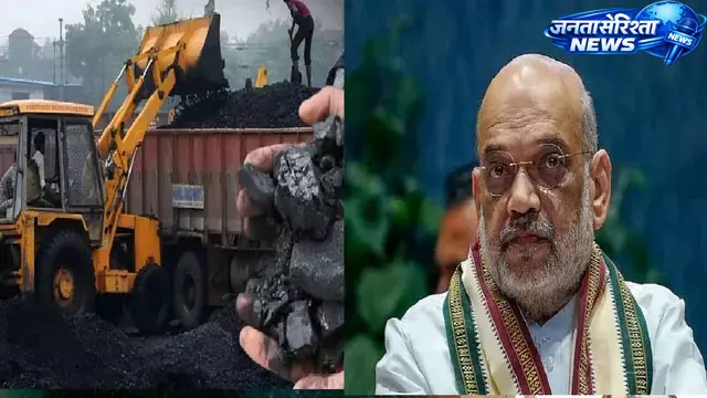 अवैध कोयला खनन पर उच्च स्तरीय बैठक, धनबाद क्षेत्र में चोरी पर गृह मंत्री ने जताई चिंता अवैध कोयला खनन पर उच्च स्तरीय बैठक, धनबाद क्षेत्र में चोरी पर गृह मंत्री ने जताई चिंता