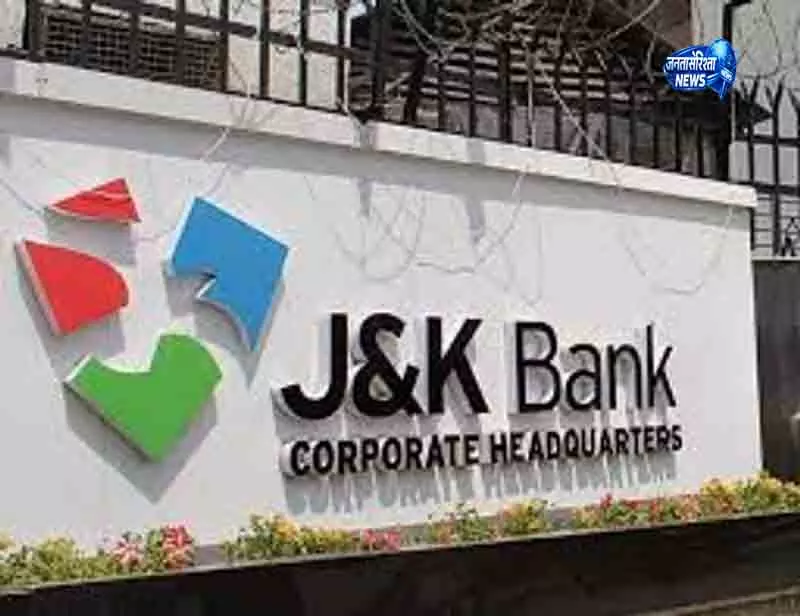 Jammu राकेश मगोत्रा को मिला मुख्य अनुपालन अधिकारी का पद Jammu राकेश मगोत्रा को मिला मुख्य अनुपालन अधिकारी का पद