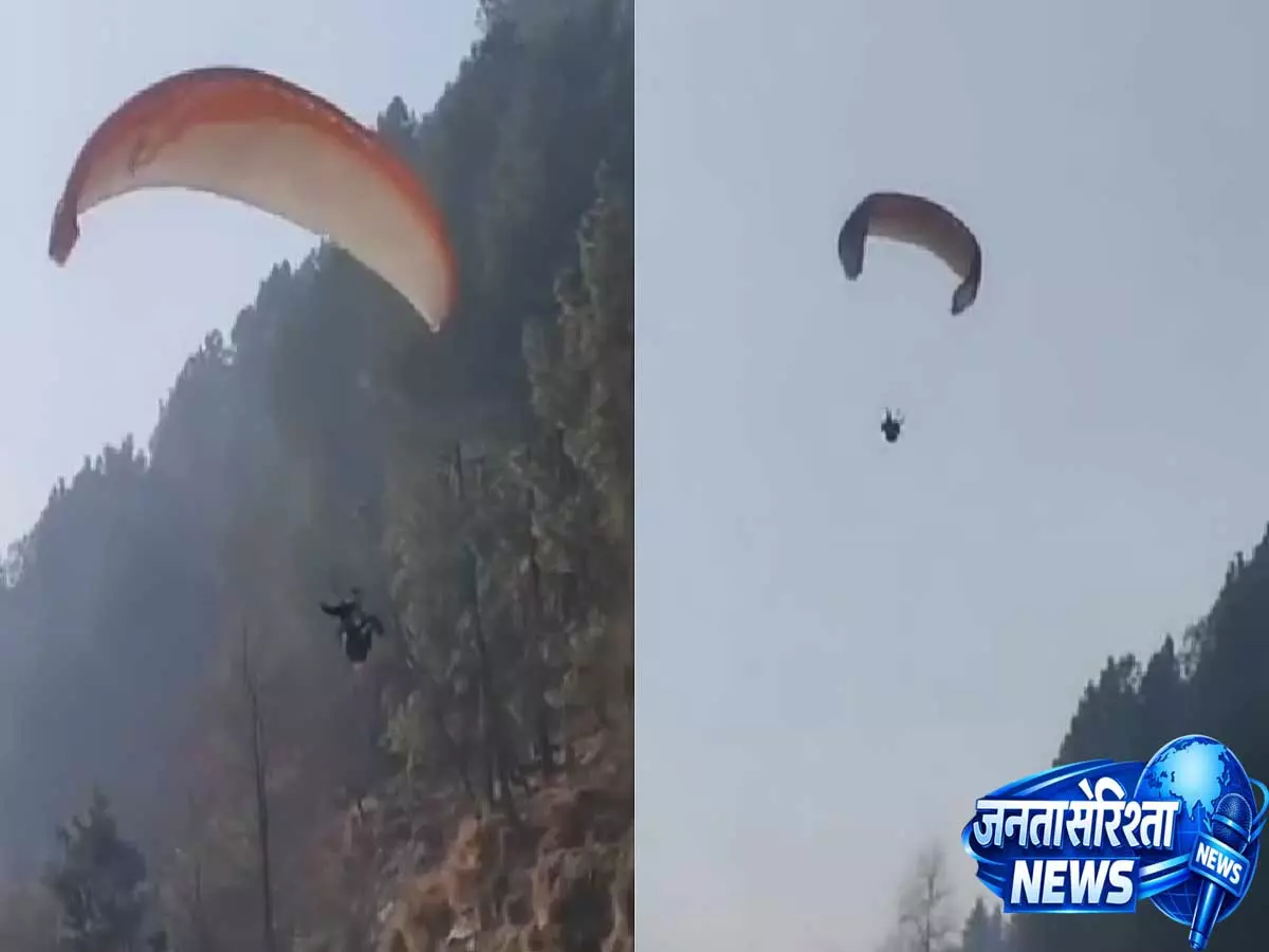 व्यस्त सड़क बनी पैराग्लाइडर का रनवे! कुल्लू की घटना का VIDEO सोशल मीडिया पर वायरल व्यस्त सड़क बनी पैराग्लाइडर का रनवे! कुल्लू की घटना का VIDEO सोशल मीडिया पर वायरल