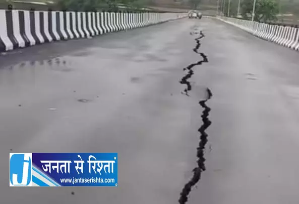 जून में उद्घाटन और जुलाई में ओवरब्रिज पर आई दरार, आवागमन से डर रहे राहगीर