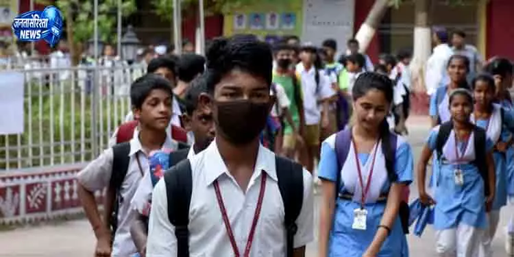 Odisha में भारी बारिश से स्कूल बंद Odisha में भारी बारिश से स्कूल बंद
