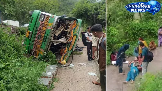 Himachal : सड़क धंसने से बस हादसा, 16 यात्री गंभीर घायल, रेस्क्यू जारी Himachal : सड़क धंसने से बस हादसा, 16 यात्री गंभीर घायल, रेस्क्यू जारी