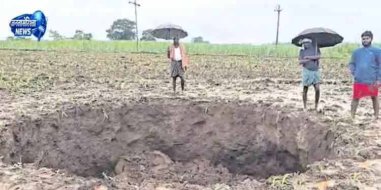 Nabarangpur रहस्यमय सिंकहोल से गांव में दहशत Nabarangpur रहस्यमय सिंकहोल से गांव में दहशत