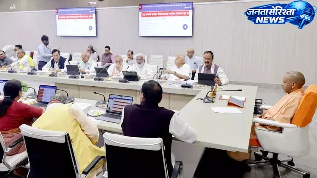 UP : योगी कैबिनेट की बैठक में 29 प्रस्तावों को मंजूरी UP : योगी कैबिनेट की बैठक में 29 प्रस्तावों को मंजूरी