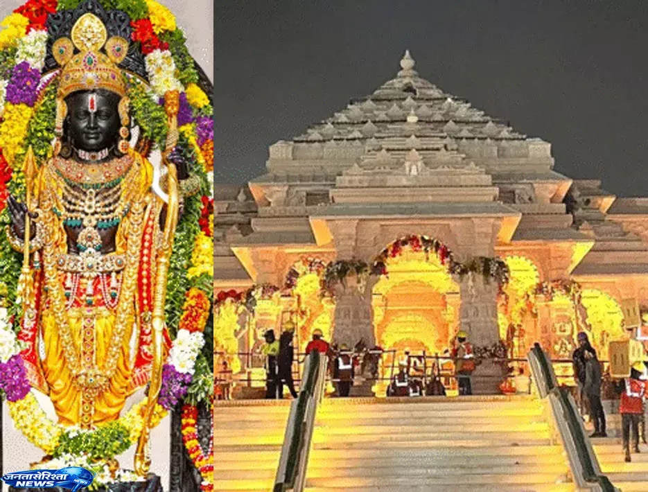 Ayodhya में ट्रस्ट बैठक, कई बड़े निर्णय की उम्मीद Ayodhya में ट्रस्ट बैठक, कई बड़े निर्णय की उम्मीद