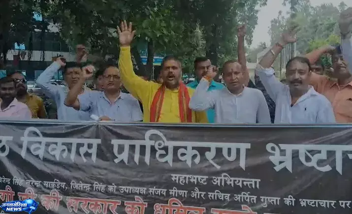 Illegal निर्माण पर कार्रवाई न होने से भड़का आक्रोश Illegal निर्माण पर कार्रवाई न होने से भड़का आक्रोश