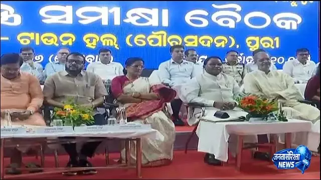 Odisha के मुख्यमंत्री मोहन माझी ने रथ यात्रा 2026 की तैयारियों का रिव्यू किया Odisha के मुख्यमंत्री मोहन माझी ने रथ यात्रा 2026 की तैयारियों का रिव्यू किया