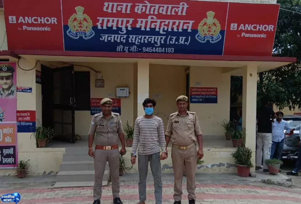 Rampur मनिहारान क्षेत्र में गिरफ्तारी से हड़कंप Rampur मनिहारान क्षेत्र में गिरफ्तारी से हड़कंप