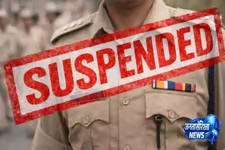 Odisha में दो पुलिसकर्मी निलंबित Odisha में दो पुलिसकर्मी निलंबित