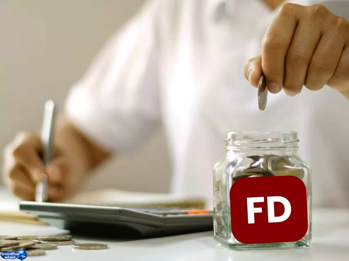 Small फाइनेंस बैंक दे रहे आकर्षक FD रेट्स Small फाइनेंस बैंक दे रहे आकर्षक FD रेट्स