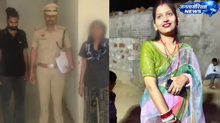 Gurugram में पत्नी की हत्या का सनसनीखेज मामला Gurugram में पत्नी की हत्या का सनसनीखेज मामला