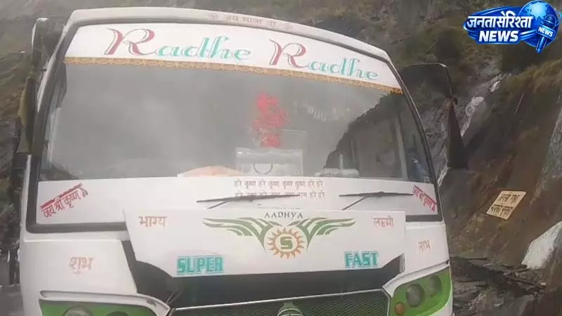 चंबा-भरमौर NH पर बड़ा हादसा, बस पर पत्थर गिरने से एक यात्री की मौत चंबा-भरमौर NH पर बड़ा हादसा, बस पर पत्थर गिरने से एक यात्री की मौत