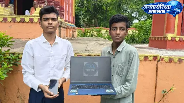 छोटे गांव के 13 वर्षीय आकाश मौर्य ने बनाया ‘कमांड सेंटर और लाइव लिंक’ सॉफ्टवेयर छोटे गांव के 13 वर्षीय आकाश मौर्य ने बनाया ‘कमांड सेंटर और लाइव लिंक’ सॉफ्टवेयर