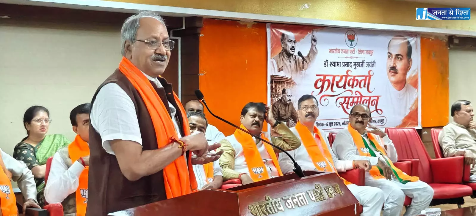 MP बृजमोहन अग्रवाल ने बीजेपी दफ्तर में कार्यकर्ता सम्मेलन को किया संबोधित MP बृजमोहन अग्रवाल ने बीजेपी दफ्तर में कार्यकर्ता सम्मेलन को किया संबोधित
