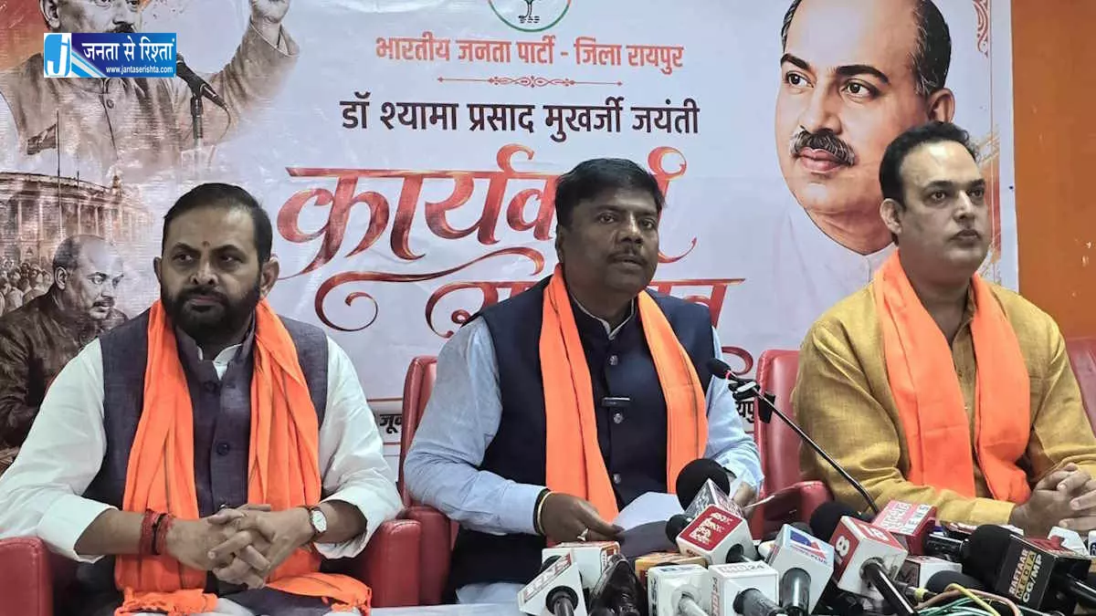 नकटी की जनता को भड़का रही कांग्रेस : बीजेपी नकटी की जनता को भड़का रही कांग्रेस : बीजेपी