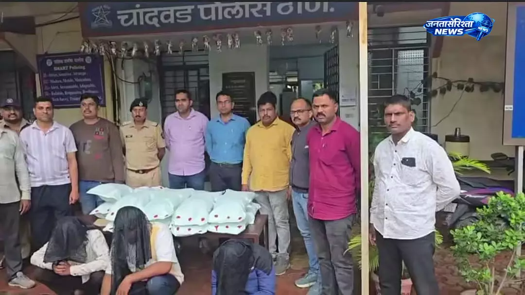 नासिक में LCB की बड़ी कार्रवाई, 32 किलो गांजा जब्त, तीन आरोपी गिरफ्तार नासिक में LCB की बड़ी कार्रवाई, 32 किलो गांजा जब्त, तीन आरोपी गिरफ्तार