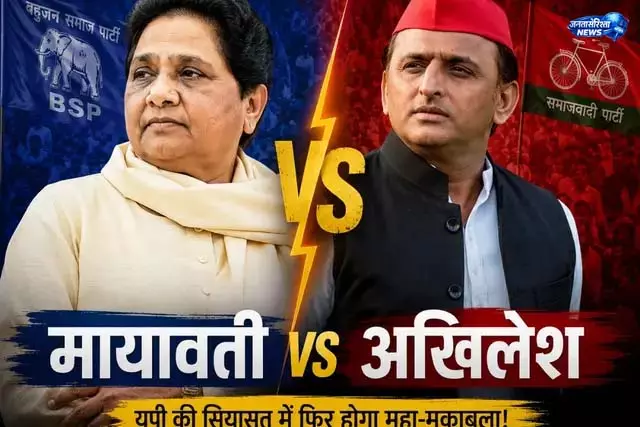 अखिलेश की नजर मायावती के वोट बैंक पर अखिलेश की नजर मायावती के वोट बैंक पर