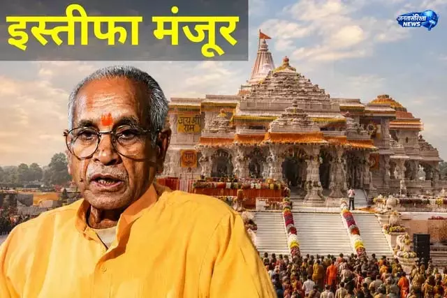 अयोध्या में ट्रस्ट बैठक जारी, हलचल तेज अयोध्या में ट्रस्ट बैठक जारी, हलचल तेज