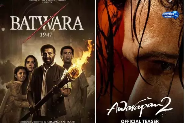 19 साल बाद फिर आमने-सामने होंगे सनी और इमरान 19 साल बाद फिर आमने-सामने होंगे सनी और इमरान