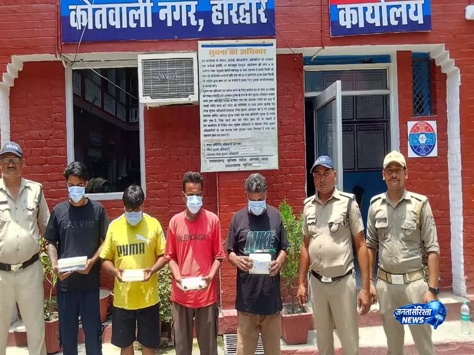 Haridwar में नकली नोटों का बड़ा खुलासा, 84,500 रुपये की जाली करेंसी के साथ चार आरोपी गिरफ्तार Haridwar में नकली नोटों का बड़ा खुलासा, 84,500 रुपये की जाली करेंसी के साथ चार आरोपी गिरफ्तार