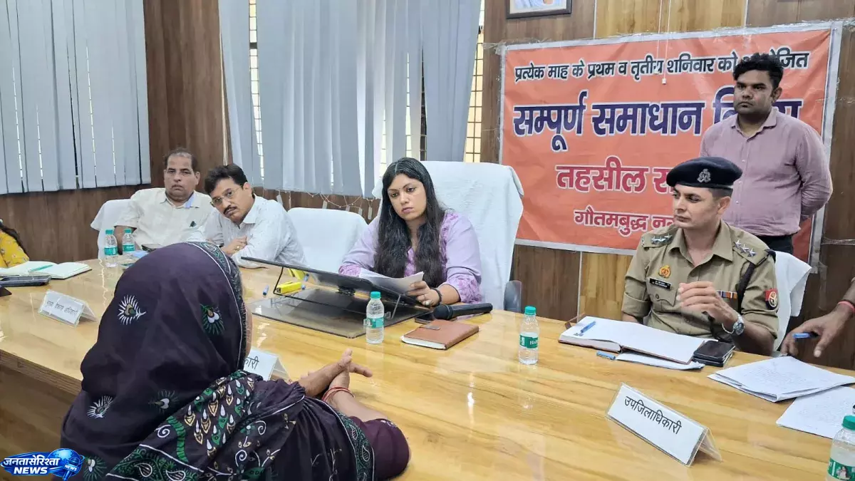 District, की तीन तहसीलों में समाधान दिवस, शिकायतों पर तेज कार्रवाई District, की तीन तहसीलों में समाधान दिवस, शिकायतों पर तेज कार्रवाई