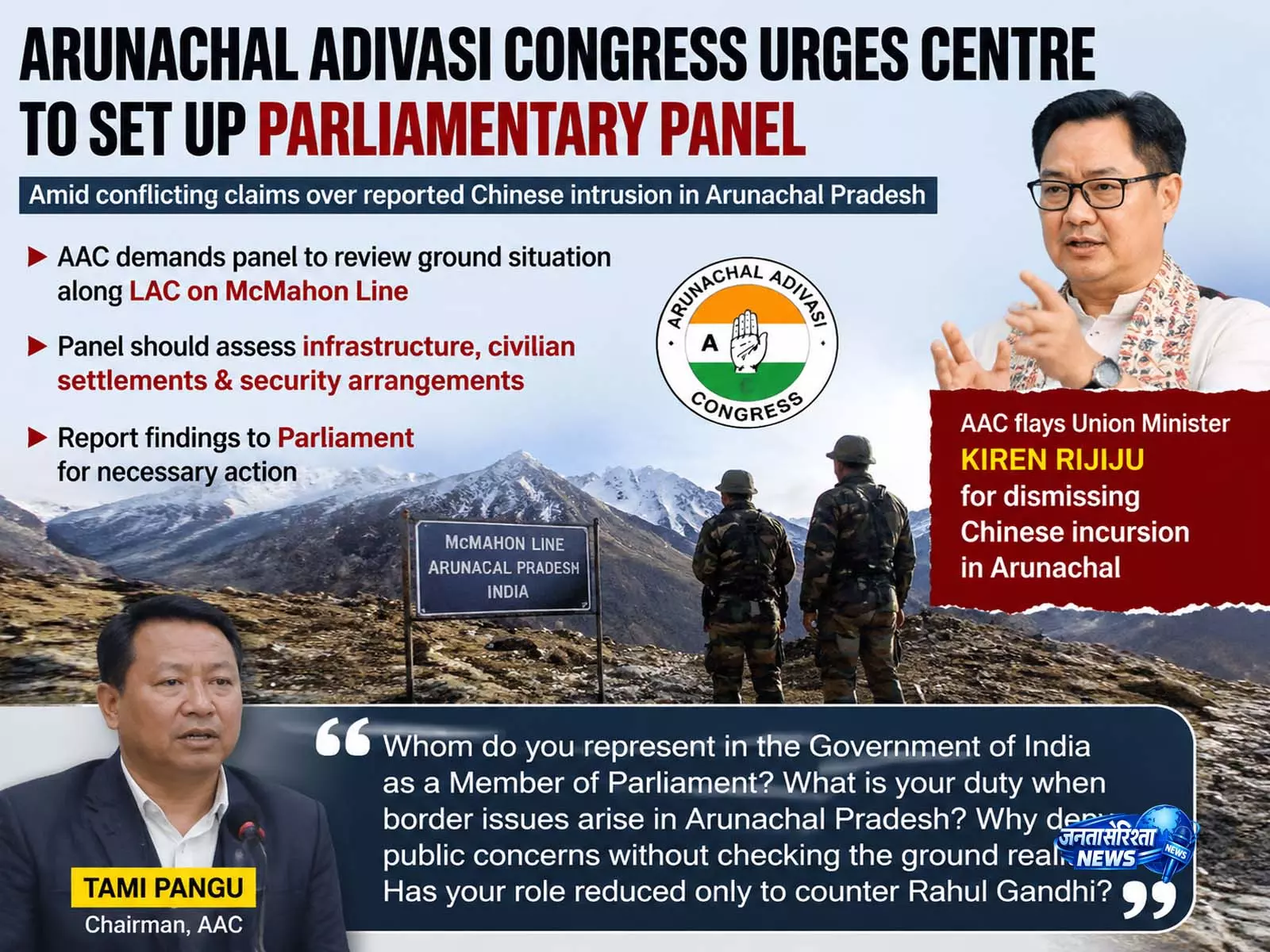 कांग्रेस ने केंद्र से LAC पर ज़मीनी हालात की समीक्षा के लिए संसदीय समिति गठित करने की मांग की कांग्रेस ने केंद्र से LAC पर ज़मीनी हालात की समीक्षा के लिए संसदीय समिति गठित करने की मांग की