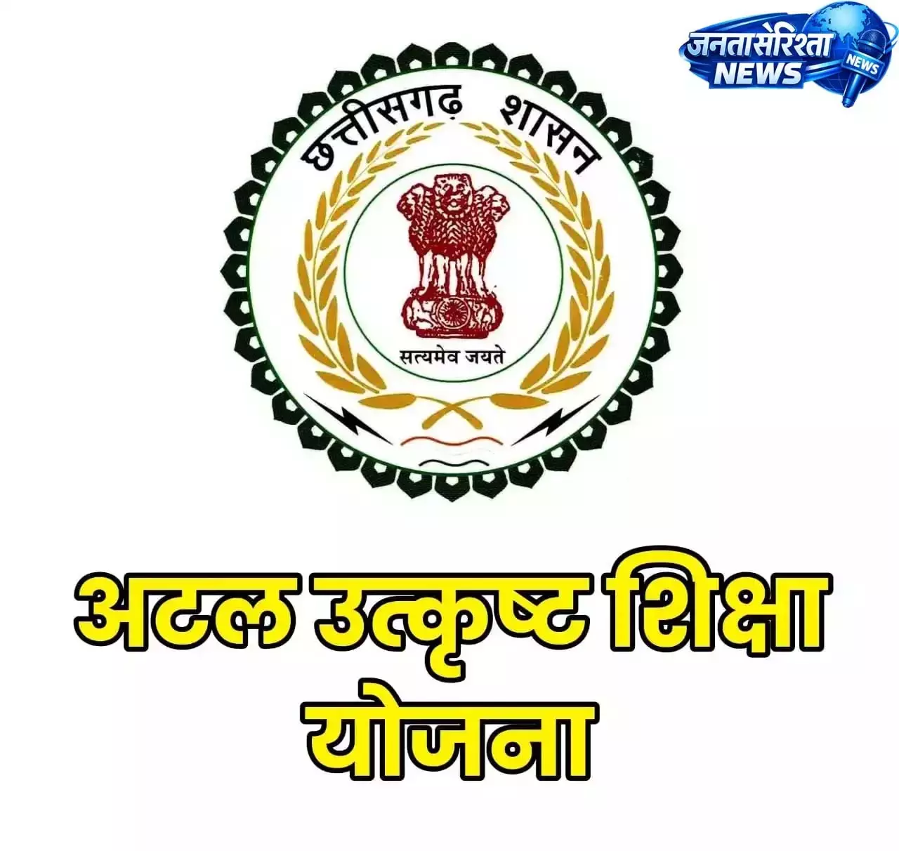 श्रमिकों के मेधावी बच्चों को मिलेगी निजी आवासीय विद्यालयों में निःशुल्क शिक्षा श्रमिकों के मेधावी बच्चों को मिलेगी निजी आवासीय विद्यालयों में निःशुल्क शिक्षा