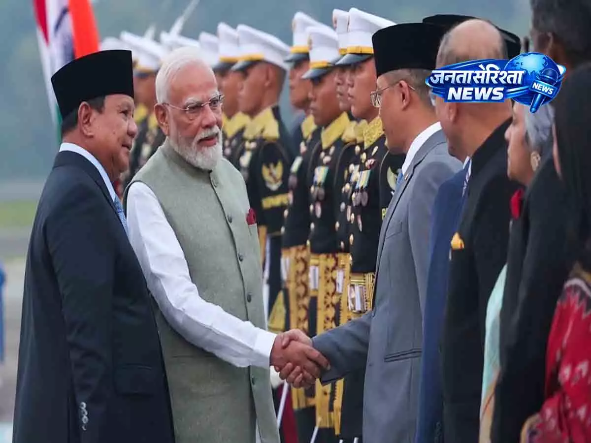मोदी-सुबियांतो मुलाकात: इंडोनेशिया में प्रधानमंत्री का गर्मजोशी से स्वागत मोदी-सुबियांतो मुलाकात: इंडोनेशिया में प्रधानमंत्री का गर्मजोशी से स्वागत