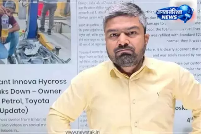 मनीष कश्यप ने E20 पेट्रोल विवाद पर उठाए सवाल, ऑटो कंपनी और तेल कंपनियों से मांगा जवाब मनीष कश्यप ने E20 पेट्रोल विवाद पर उठाए सवाल, ऑटो कंपनी और तेल कंपनियों से मांगा जवाब