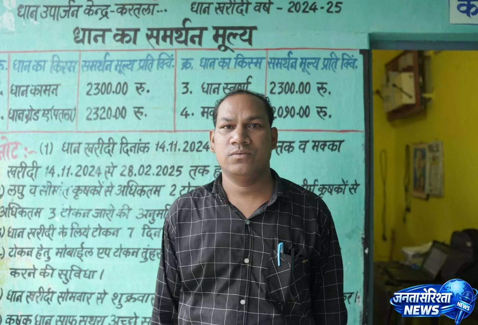 मानसून की मेहरबानी और शासन की तैयारी से खेती को मिली नई रफ्तार, खेतों में लौटी रौनक