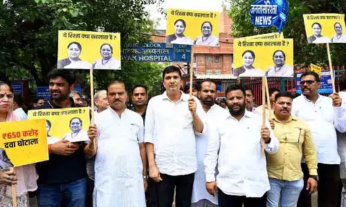 Delhi 650 करोड़ स्वास्थ्य घोटाले पर AAP का हल्ला बोल Delhi 650 करोड़ स्वास्थ्य घोटाले पर AAP का हल्ला बोल