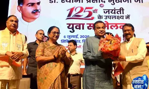 Delhi भाजपा ने श्यामा प्रसाद मुखर्जी की 125वीं जयंती मनाई Delhi भाजपा ने श्यामा प्रसाद मुखर्जी की 125वीं जयंती मनाई