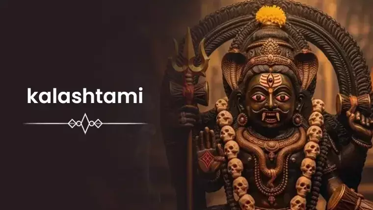 Kalashtami 2026: जानिए काल भैरव पूजा का शुभ मुहूर्त, महत्व और असरदार मंत्र Kalashtami 2026: जानिए काल भैरव पूजा का शुभ मुहूर्त, महत्व और असरदार मंत्र