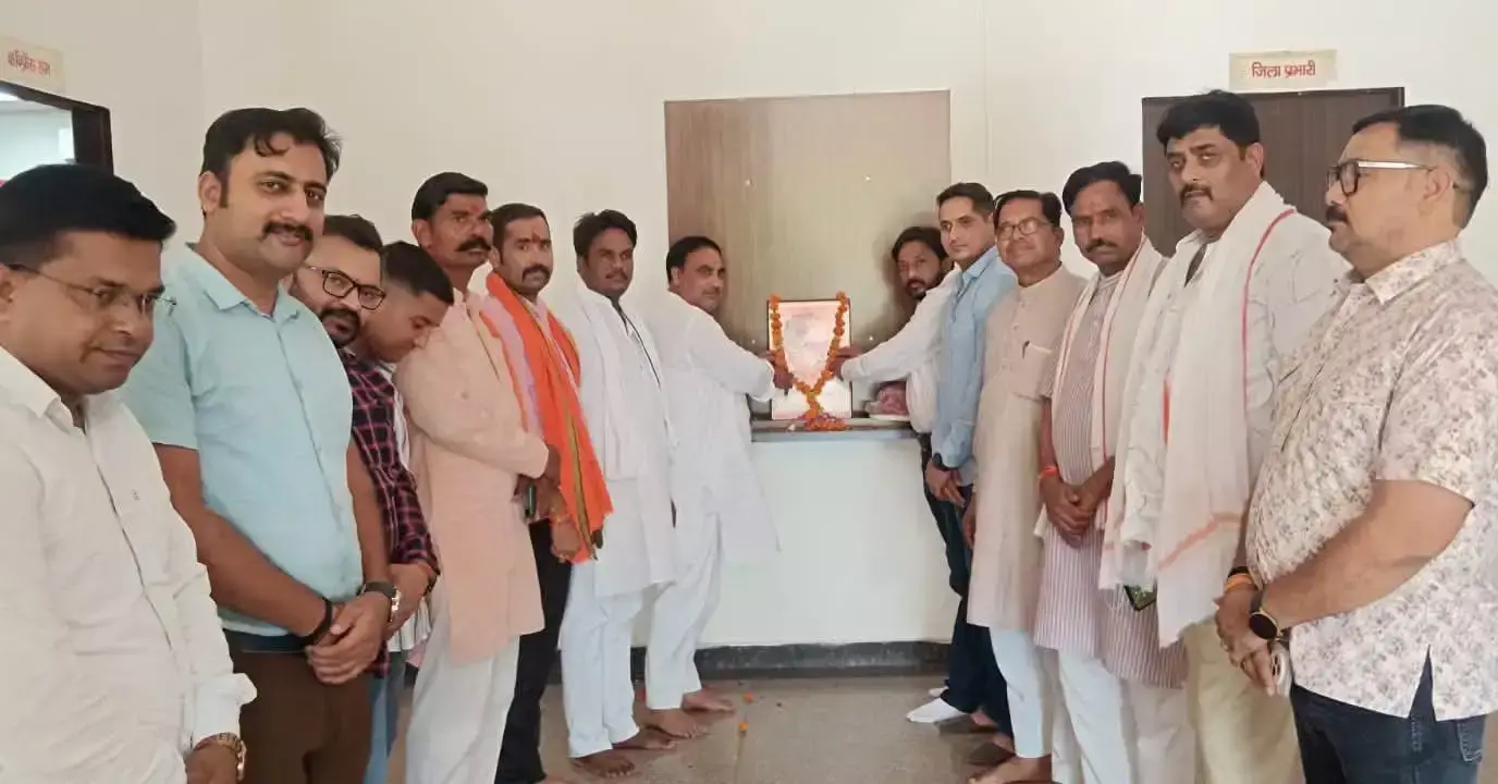 Dholpur: एकता और अखंड भारत के विचारों के लिए याद किए जाएंगे डॉ. मुखर्जी Dholpur: एकता और अखंड भारत के विचारों के लिए याद किए जाएंगे डॉ. मुखर्जी