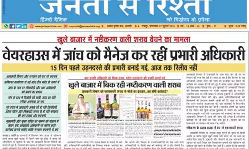 वेयरहाउस में जांच को मैनेज कर रहीं प्रभारी अधिकारी