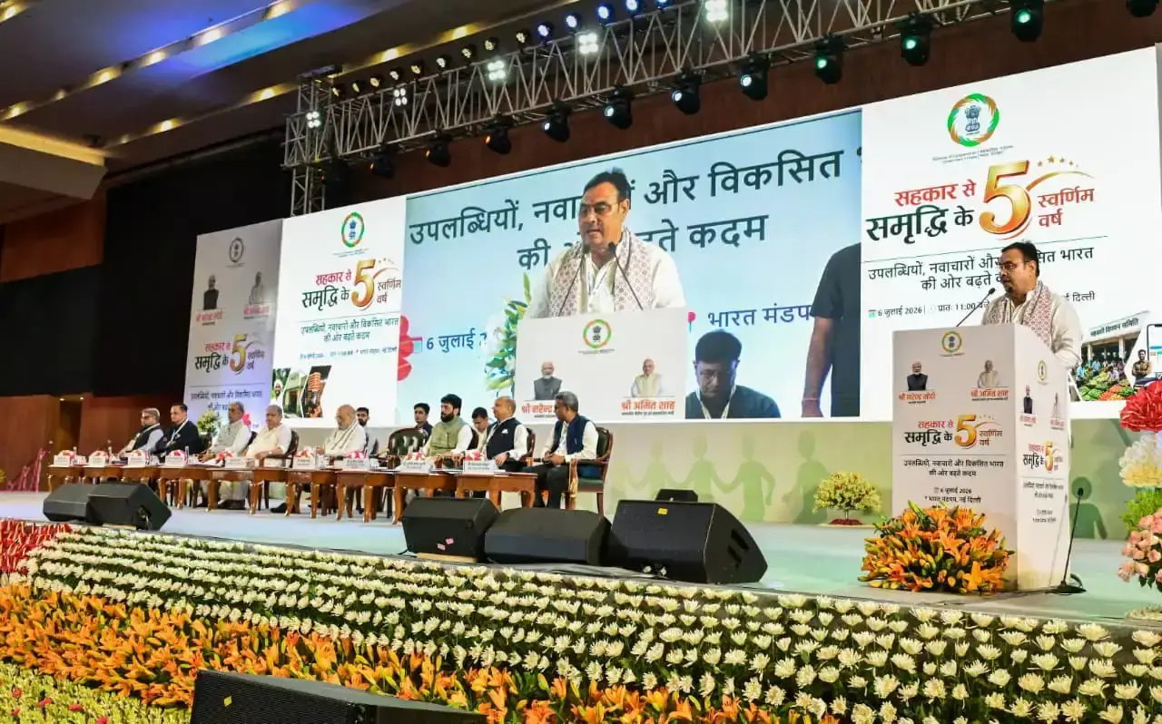 Jaipur: ग्रामीण विकास में सहकारिता की अहम भूमिका, अमित शाह ने किया संबोधित