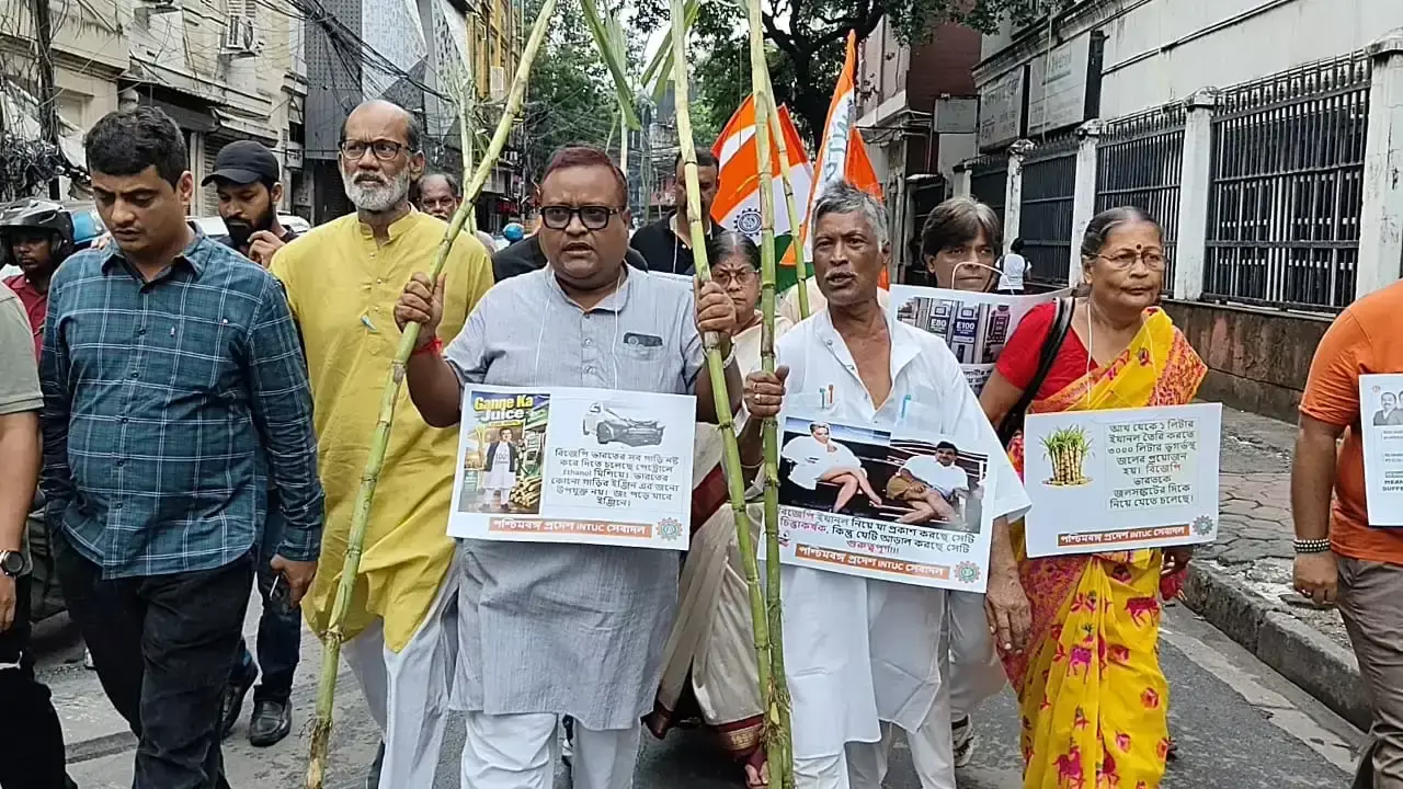 West Burdwan: पश्चिम बंगाल INTUC सेवा दल ने इथेनॉल नीति के खिलाफ खोला मोर्चा West Burdwan: पश्चिम बंगाल INTUC सेवा दल ने इथेनॉल नीति के खिलाफ खोला मोर्चा