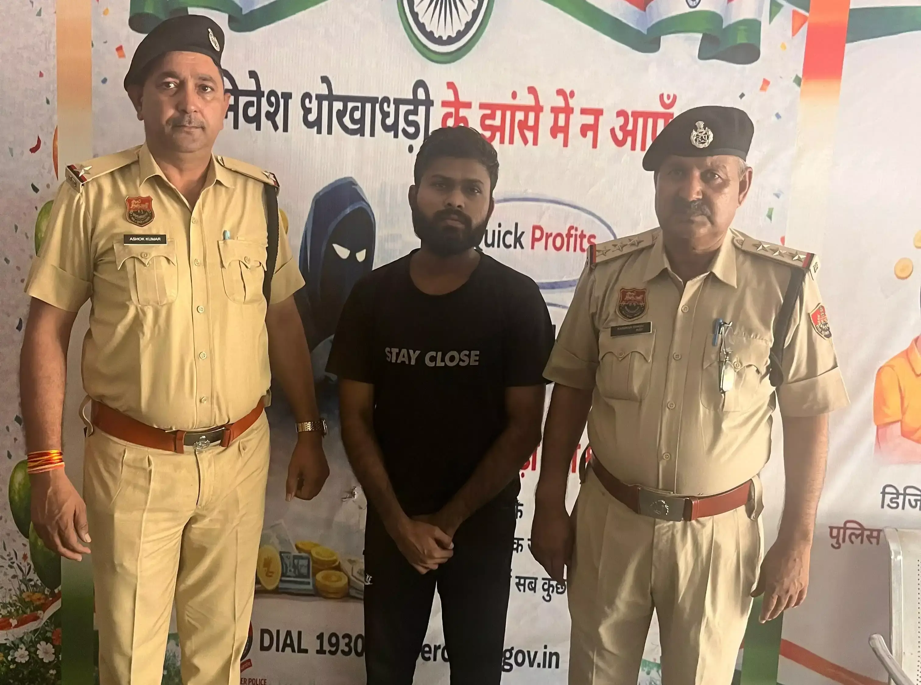 Gurugram: गुरुग्राम पुलिस की कार्रवाई, ठगी के लिए बैंक खाता बेचने वाला आरोपी दबोचा Gurugram: गुरुग्राम पुलिस की कार्रवाई, ठगी के लिए बैंक खाता बेचने वाला आरोपी दबोचा