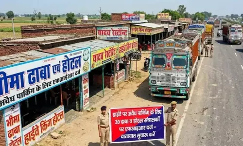 राष्ट्रीय राजमार्ग पर अवैध पार्किंग के खिलाफ पुलिस की बड़ी कार्रवाई राष्ट्रीय राजमार्ग पर अवैध पार्किंग के खिलाफ पुलिस की बड़ी कार्रवाई