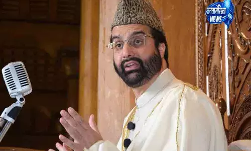 Srinagar लोकतंत्र में किताबों, विचारों पर प्रतिबंध काम नहीं करता: मीरवाइज