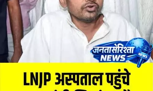 अचानक दौरे पर पहुंचे निशांत कुमार, अधिकारियों को फटकार
