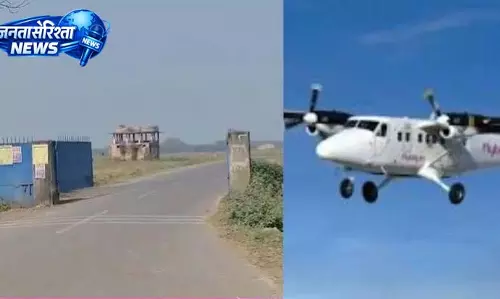 बिहार में बढ़ेगा एयर कनेक्टिविटी का दायरा, शुरू होगी तैयारी