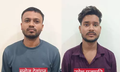 Raipur Breaking: KBC और वीडियो ब्लैकमेलिंग फ्रॉड में इस्तेमाल सिम बेचने वाले गिरफ्तार Raipur Breaking: KBC और वीडियो ब्लैकमेलिंग फ्रॉड में इस्तेमाल सिम बेचने वाले गिरफ्तार