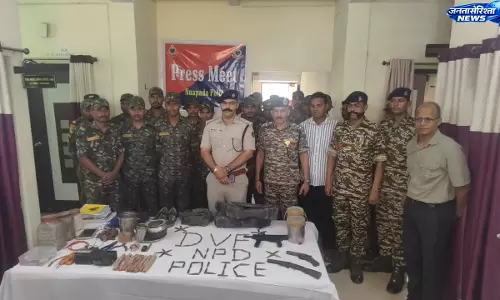 Odisha : माओवादी डंप का खुलासा, हथियार-विस्फोटक बरामद Odisha : माओवादी डंप का खुलासा, हथियार-विस्फोटक बरामद