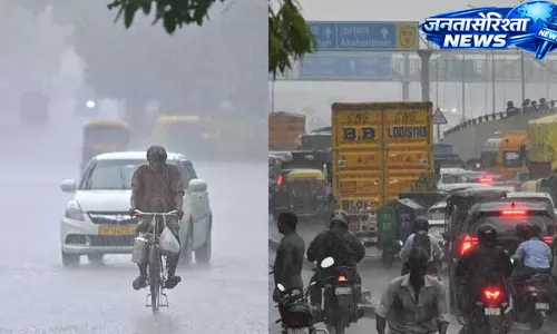 दिल्ली-NCR में बदला मौसम का मिजाज, झमाझम बारिश से उमस भरी गर्मी से मिली राहत दिल्ली-NCR में बदला मौसम का मिजाज, झमाझम बारिश से उमस भरी गर्मी से मिली राहत
