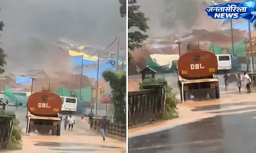 Wayanad : भीषण लैंडस्लाइड से मचा हड़कंप, एक की मौत, कई लापता Wayanad : भीषण लैंडस्लाइड से मचा हड़कंप, एक की मौत, कई लापता