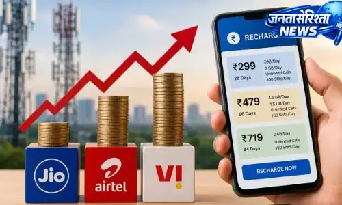 Jio, Airtel और Vi के प्लान पर बढ़ेगा खर्च