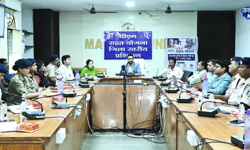 पीएम राहत योजना के प्रभावी क्रियान्वयन हेतु जिला स्तरीय प्रशिक्षण आयोजित