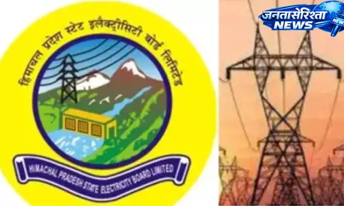 Himachal बिजली बोर्ड के 43 हजार कर्मचारियों और पेंशनरों को मिलेगा लाभ