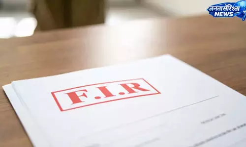 निजी अस्पताल पर इलाज के नाम पर लाखों की ठगी, संचालक के खिलाफ FIR दर्ज